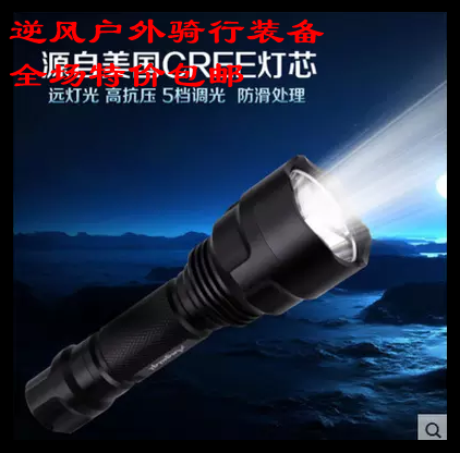 Lumière vélo ANGUIQI - phare Ref 2398889