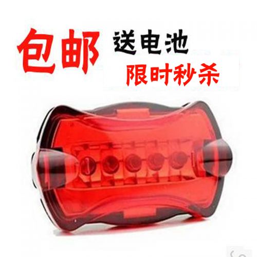 Lumière vélo HAIYING - Taillights Ref 2398893