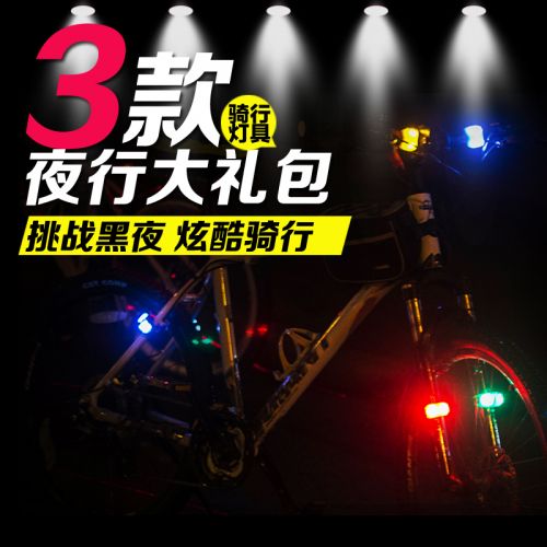 Lumière vélo SERIGIANT - Frog Lumières Ref 2398903