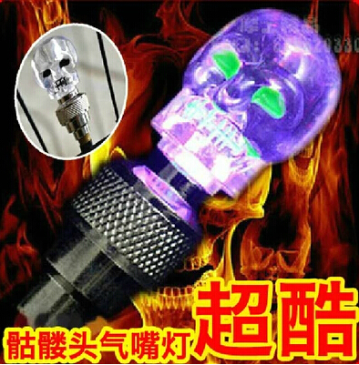 Lumière vélo - Ref 2398909