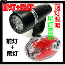 Lumière vélo - Ref 2398966