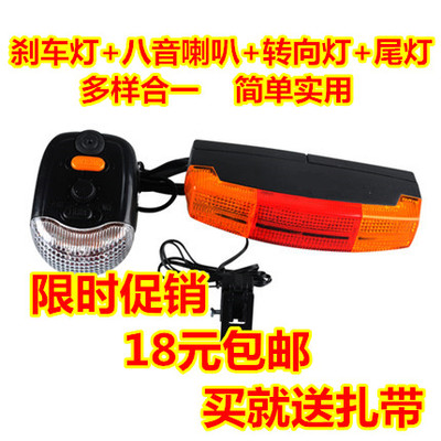 Lumière vélo - Ref 2398996