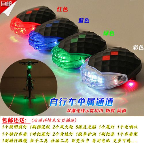 Lumière vélo - Taillights Ref 2398999