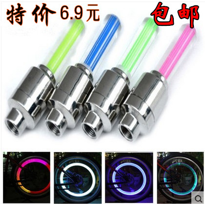 Lumière vélo - feux de Valve Ref 2399005