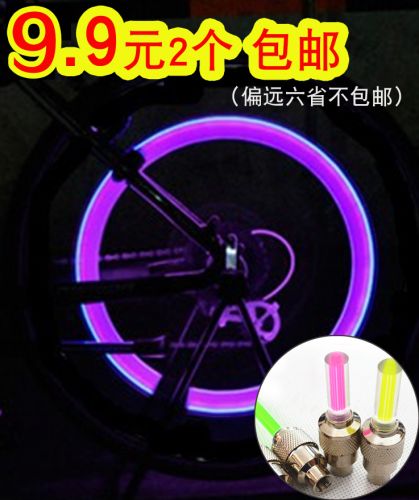 Lumière vélo QUARRY - feux de Valve Ref 2399009