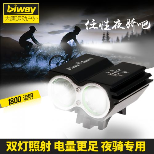 Lumière vélo BIWAY - phare Ref 2399027