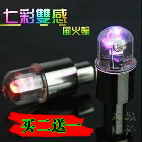 Lumière vélo - Hot Wheels Lumières Ref 2399059