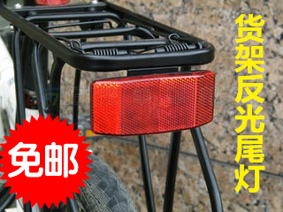 Lumière vélo - Ref 2399076