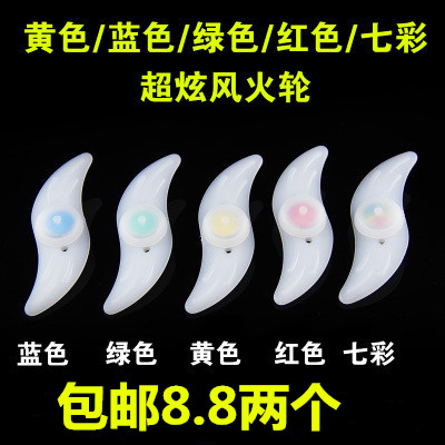 Lumière vélo - Ref 2399109