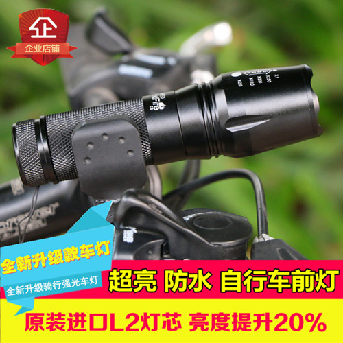 Lumière vélo WINDFIRE - phare Ref 2399122