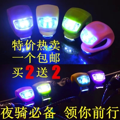 Lumière vélo - Frog Lumières Ref 2399129