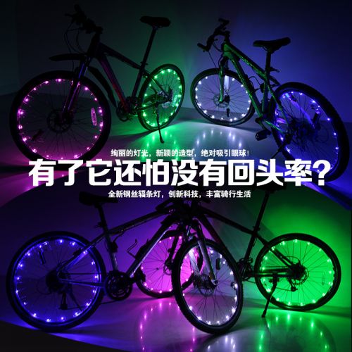 Lumière vélo - Ref 2399161