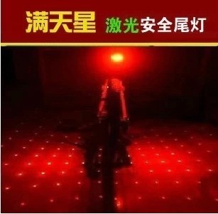 Lumière vélo - Taillights Ref 2399165