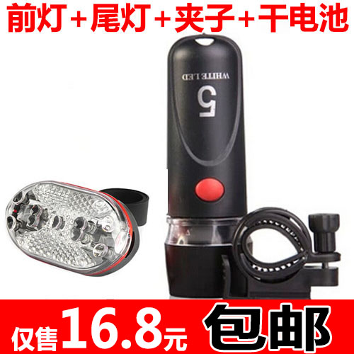 Lumière vélo AISONG - phare Ref 2399172