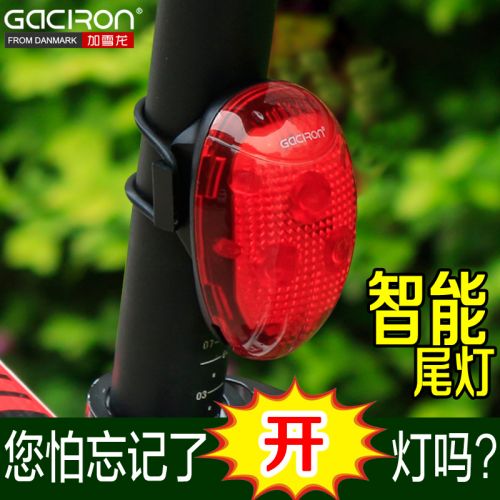 Lumière vélo GACIRON - Taillights Ref 2399192