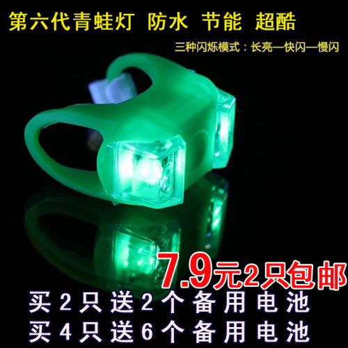 Lumière vélo - Frog Lumières Ref 2399197