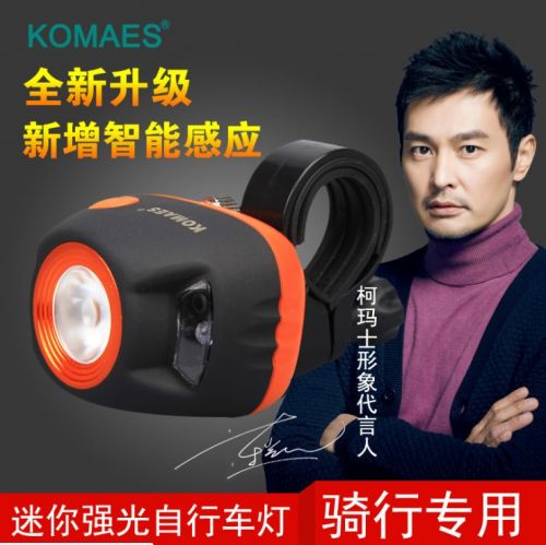 Lumière vélo - Ref 2399205