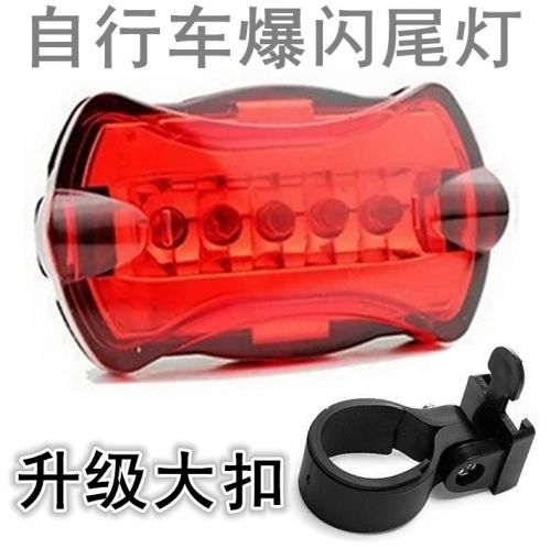 Lumière vélo - Taillights Ref 2399243
