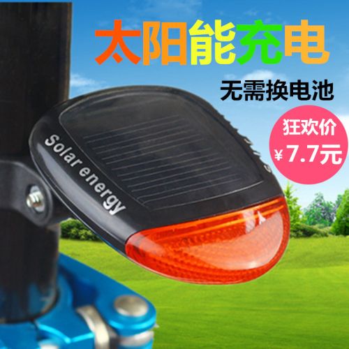 Lumière vélo - Taillights Ref 2399292
