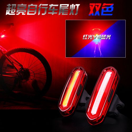 Lumière vélo - Taillights Ref 2399346