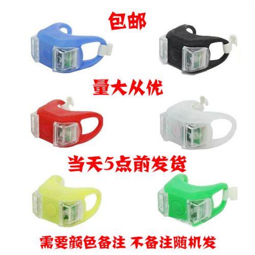 Lumière vélo - Ref 2399400