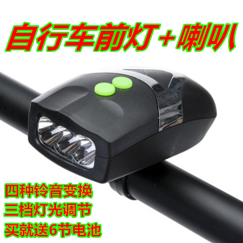 Lumière vélo - phare Ref 2399454