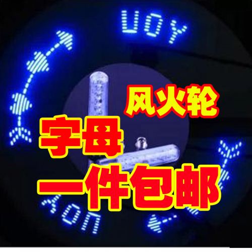 Lumière vélo HYBIKE - feux de Valve Ref 2399479