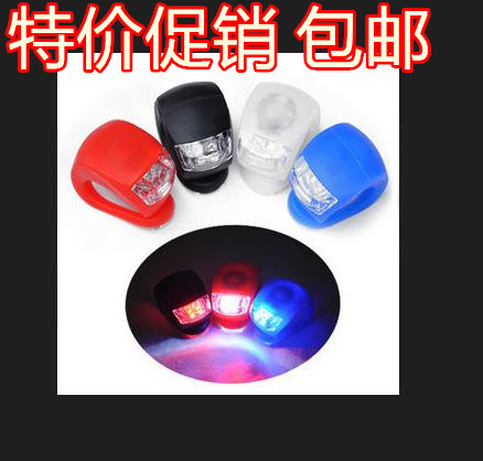 Lumière vélo - Ref 2399483