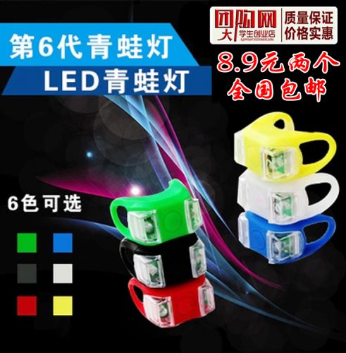 Lumière vélo - Ref 2399510