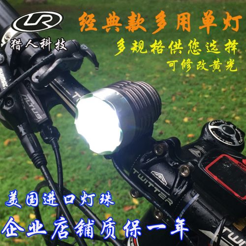 Lumière vélo HASKY - phare Ref 2399590
