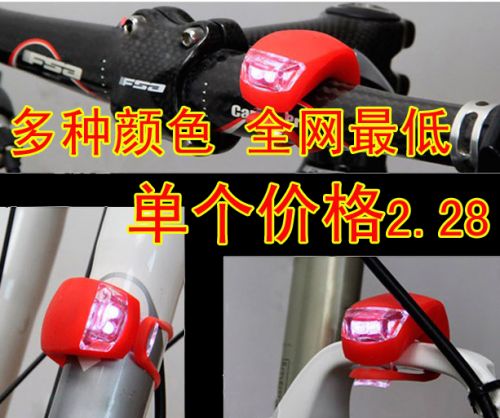 Lumière vélo - Frog Lumières Ref 2399612
