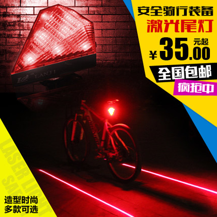 Lumière vélo DEROACE - Taillights Ref 2399624