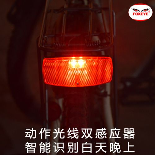 Lumière vélo FOXEYE - Taillights Ref 2399627