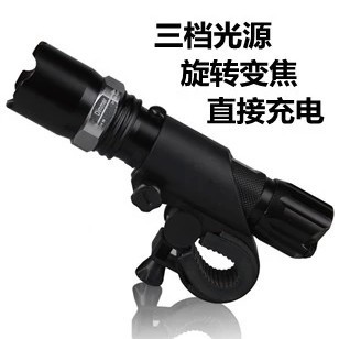 Lumière vélo - phare Ref 2399674