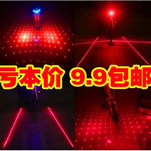 Lumière vélo - Ref 2399676