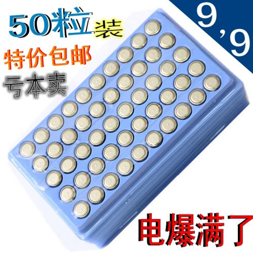 Lumière vélo AOWE - Ref 2399685