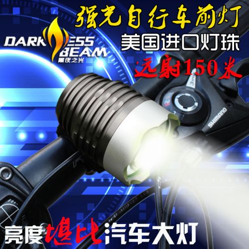 Lumière vélo DARKNESS BEAM - phare Ref 2399701