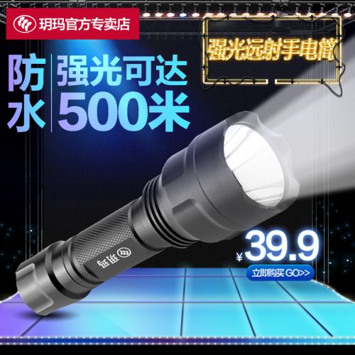 Lumière vélo - phare Ref 2399721