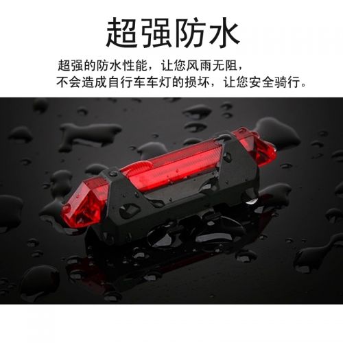 Lumière vélo LIGHT - Taillights Ref 2399725