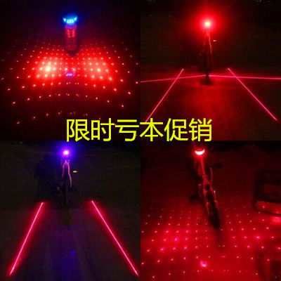Lumière vélo MAXSUN - Taillights Ref 2399735