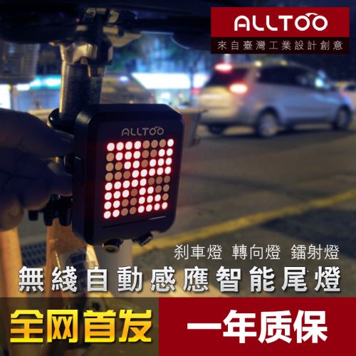 Lumière vélo ALLTOO - Taillights Ref 2399736