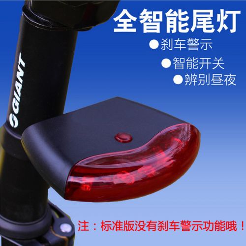Lumière vélo TOTTA - Taillights Ref 2399758
