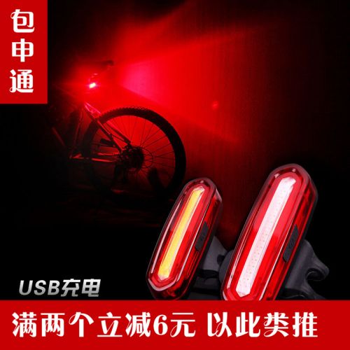 Lumière vélo - Ref 2399816