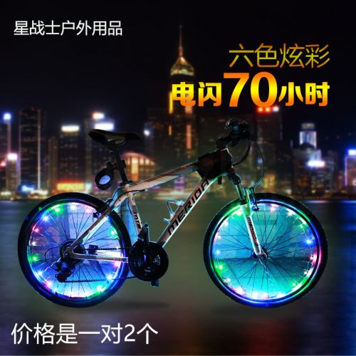 Lumière vélo - Hot Wheels Lumières Ref 2399890