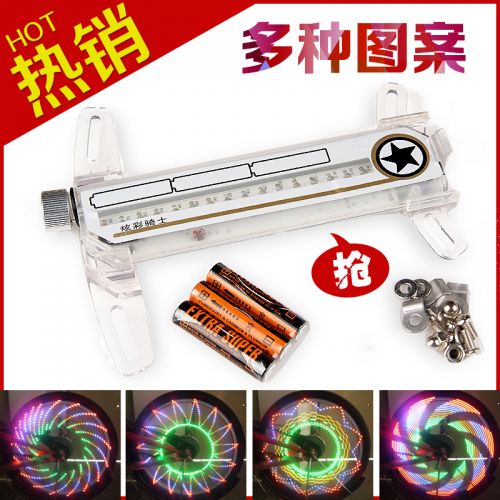 Lumière vélo - Ref 2399912