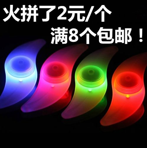 Lumière vélo - Hot Wheels Lumières Ref 2399915