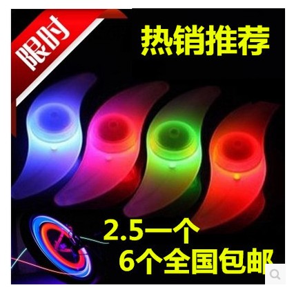 Lumière vélo - feux de Valve Ref 2399916