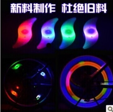 Lumière vélo - Ref 2399919