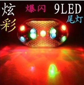 Lumière vélo - Taillights Ref 2399944