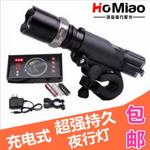 Lumière vélo - phare Ref 2399948